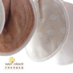 【產後媽咪】櫻桃蜜貼-天然彩棉溢乳墊3組(有防水層/花色隨機)