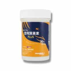 【買1送1】Yunfei's Choice雲飛選擇葉黃素PLUS (30顆/罐)共2罐效期2026/4