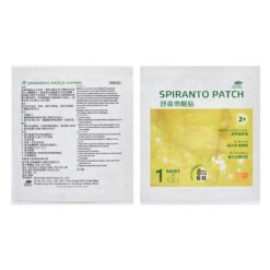 Alternative view of 舒鼻樂眠貼1盒(舒壓/放鬆/呼吸順暢 )5片/盒 共4盒