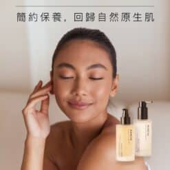 Alternative view of 【任2件88折】ANEM簡約保養-寧靜山林｜水潤活粹精華露100 ML