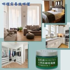 Alternative view of Naturgen益生菌天然防蟑侵凝膠100g