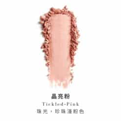 Alternative view of 【新年優惠9折】英國天然彩妝LilyLolo麗麗露露-輕妍潤色腮紅餅